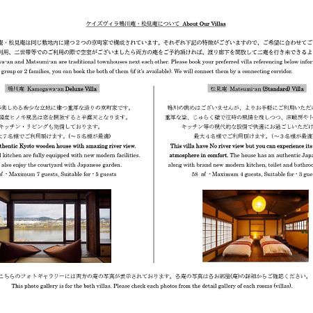100 Years Old Traditional Kyoto Machiya Townhouse - K'S Villa Eksteriør bilde